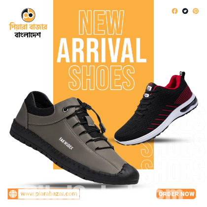 Piara Bazar Bangladesh - Online Shopping Store
